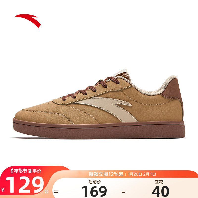 安踏活力板鞋男鞋2025冬季新款官方正品低帮薄底小麦色休闲运动鞋,运动鞋new,板鞋,淘宝优惠券,粉丝福利购,淘宝优惠卷