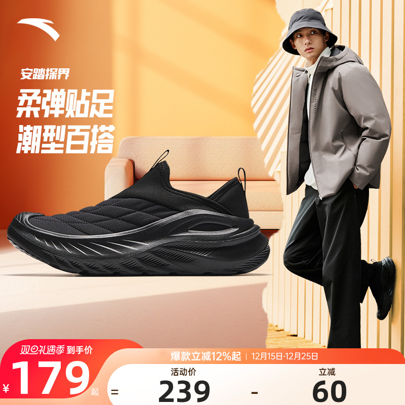 男鞋一脚蹬懒人鞋2025冬季新款