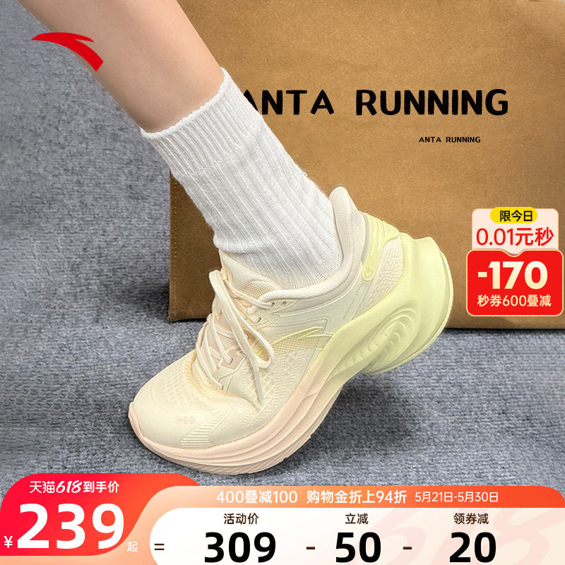 安踏毒刺6代专业跑步鞋女2026夏季新款厚底休闲不累脚软底运动鞋