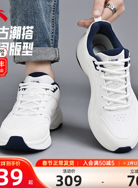 【林孝埈同款】安踏ACE2.0网球风休闲鞋男鞋潮流时尚白色运动鞋子