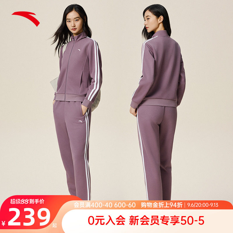 安踏运动套装女秋季新款百搭立领外套休闲长裤跑步运动妈妈两件套