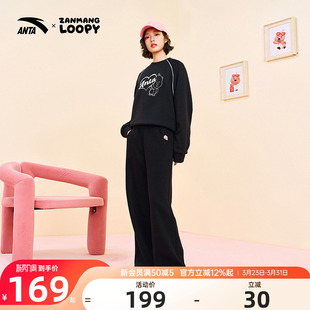 LOOPY 宽松直筒加绒运动裤 慵懒休闲裤 新款 女春季 安踏×ZANMANG