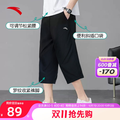 安踏七分裤男速干透气夏季薄款