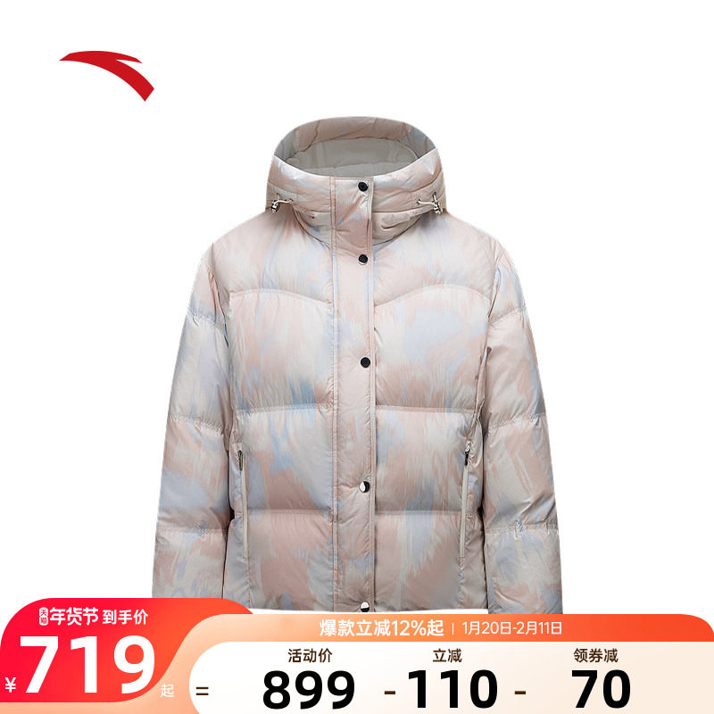 【关晓彤同款】安踏六度芯防泼水羽绒服女冬季鸭绒保暖羽绒厚外套,运动服/休闲服装,运动羽绒服,淘宝优惠券,粉丝福利购,淘宝优惠卷