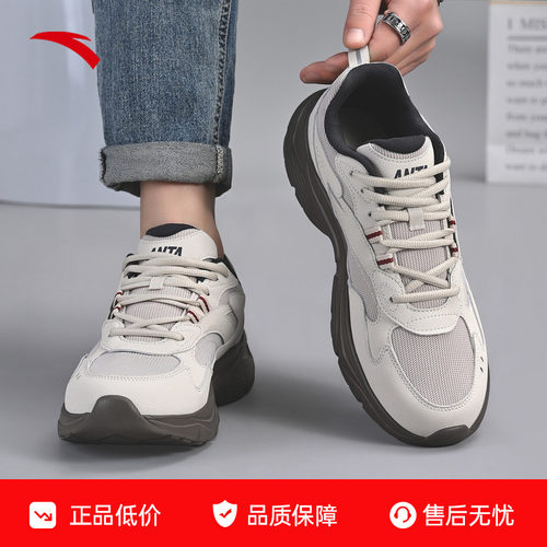 安踏男鞋运动鞋男款透气软底增高