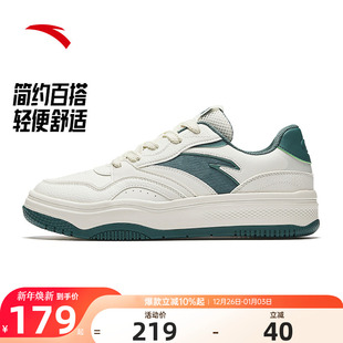 男子板鞋 学生休闲运动鞋 男女2025冬季 王一博同款 新款 安踏街顽2