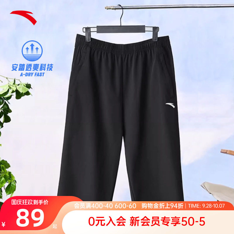 安踏七分裤男士夏季薄款跑步图片