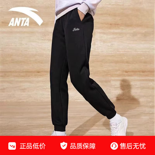 安踏运动裤女亲肤舒适束口卫裤