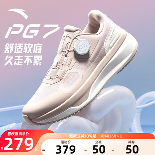 安踏神行13PRO运动鞋女鞋春季旋钮不系带网面透气休闲鞋122547711