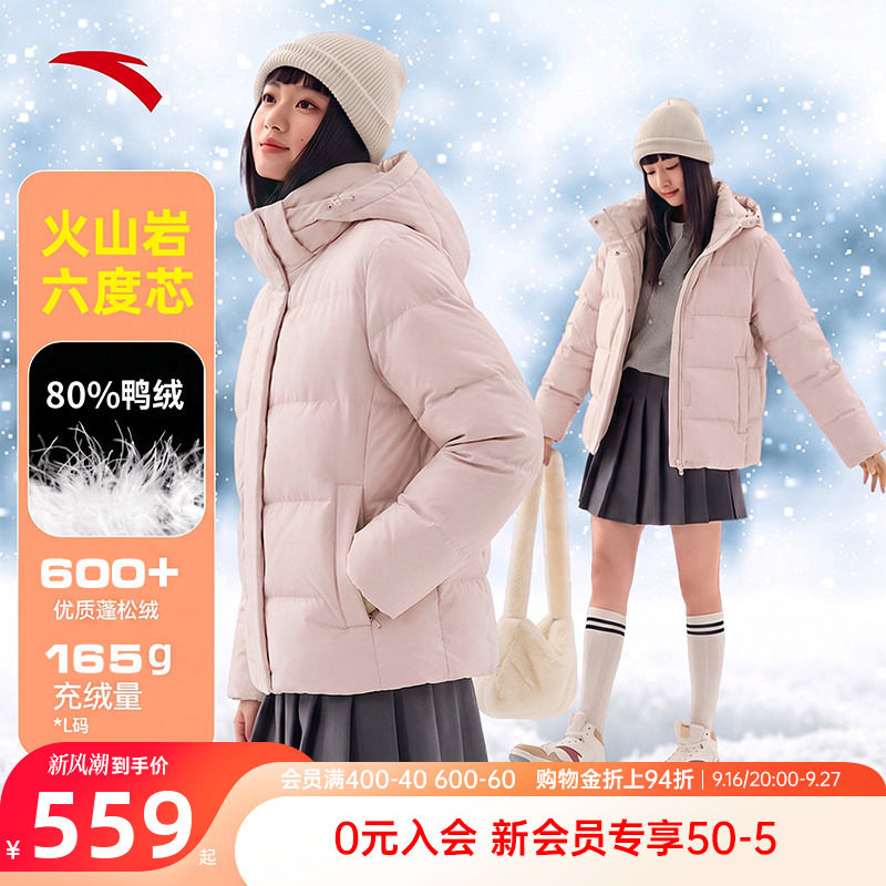 安踏面包羽绒服高蓬鸭绒加厚保暖