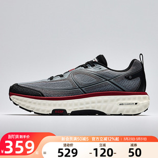 安踏全行2丨冠军户外徒步登山氮科技缓震抓地防滑耐磨缓震跑鞋