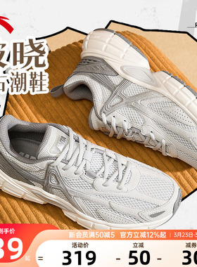 【樊振东同款】安踏PG7 破晓丨老爹鞋男款复古厚底缓震回弹运动鞋