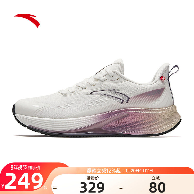 安踏冠军跑鞋3SE丨跑步鞋女夏季新款专业竞速训练鞋122515532,运动鞋new,跑步鞋,淘宝优惠券,粉丝福利购,淘宝优惠卷