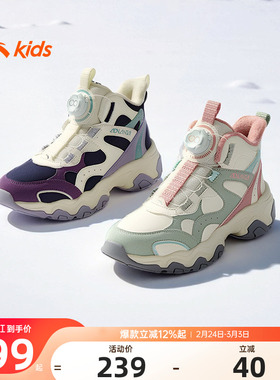 安踏儿童女童休闲鞋二棉鞋加绒加厚保暖运动鞋童鞋春季大童棉靴子