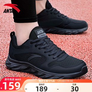 安踏男鞋运动鞋男款2025冬季新款皮面保暖官方旗舰男士跑步鞋子男