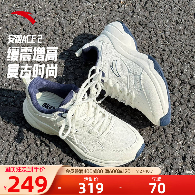 安踏ACE2女鞋缓震运动鞋复古跑鞋