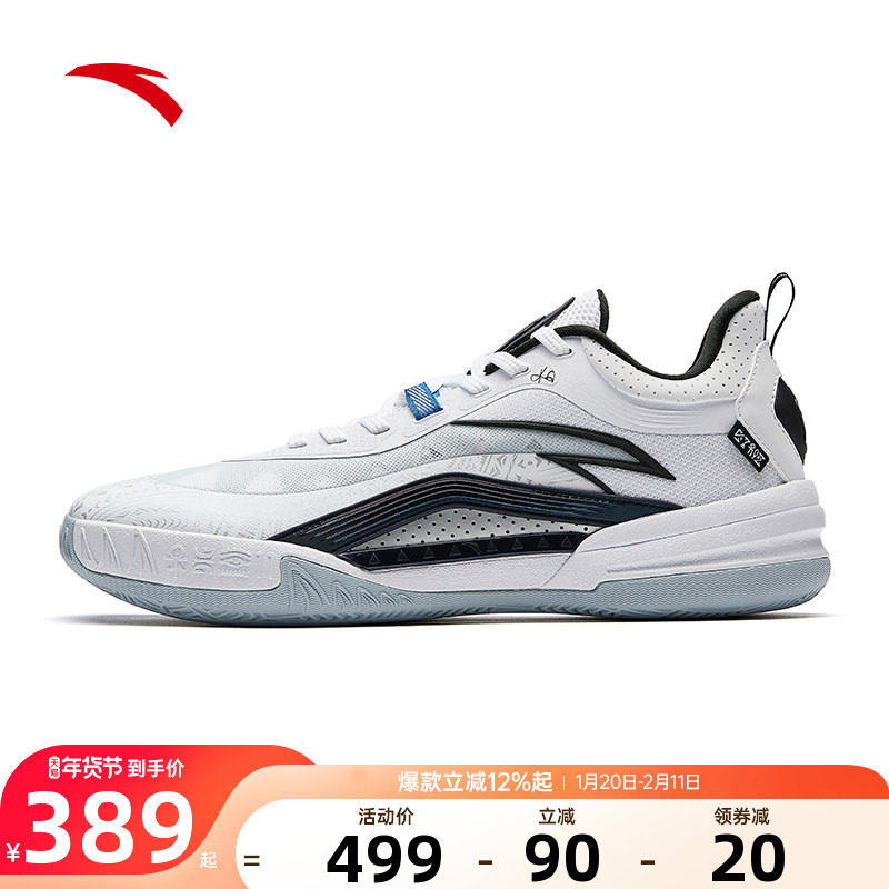 安踏欧文KAI 1 TEAM篮球鞋男实战水泥克星球鞋防滑鞋112521603,运动鞋new,篮球鞋,淘宝优惠券,粉丝福利购,淘宝优惠卷