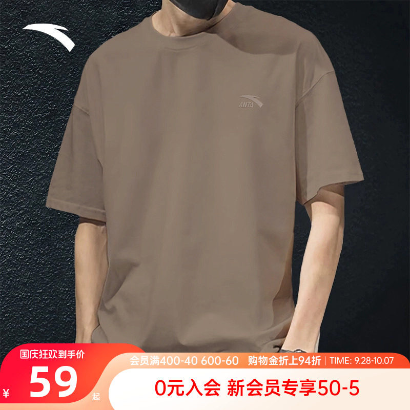 安踏短袖男款纯棉运动T恤
