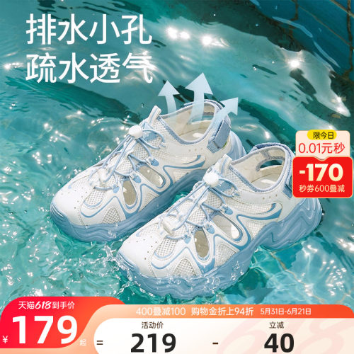 关晓彤同款星光凉鞋溯溪鞋