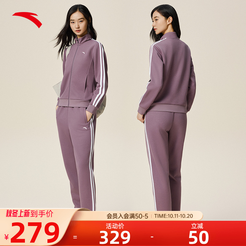 安踏运动套装女2025秋季新款立领外套休闲长裤跑步运动妈妈两件套