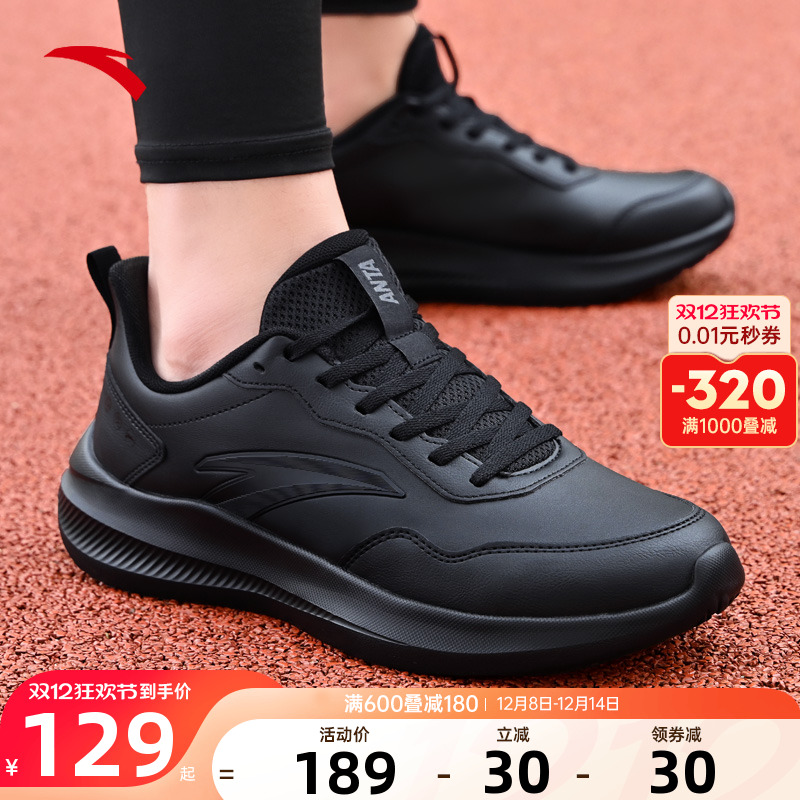 安踏晴空轻质跑步鞋2025秋季新款