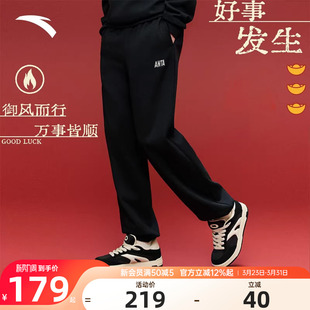 官方正品 2026年新款 男士 针织卫裤 子 安踏好事发生运动裤 休闲裤 男裤