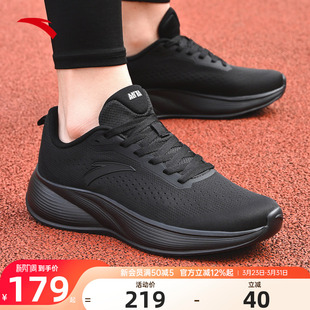新款 官方正品 黑色男士 安踏男鞋 子轻便休闲跑步鞋 2026春季 鞋 运动鞋