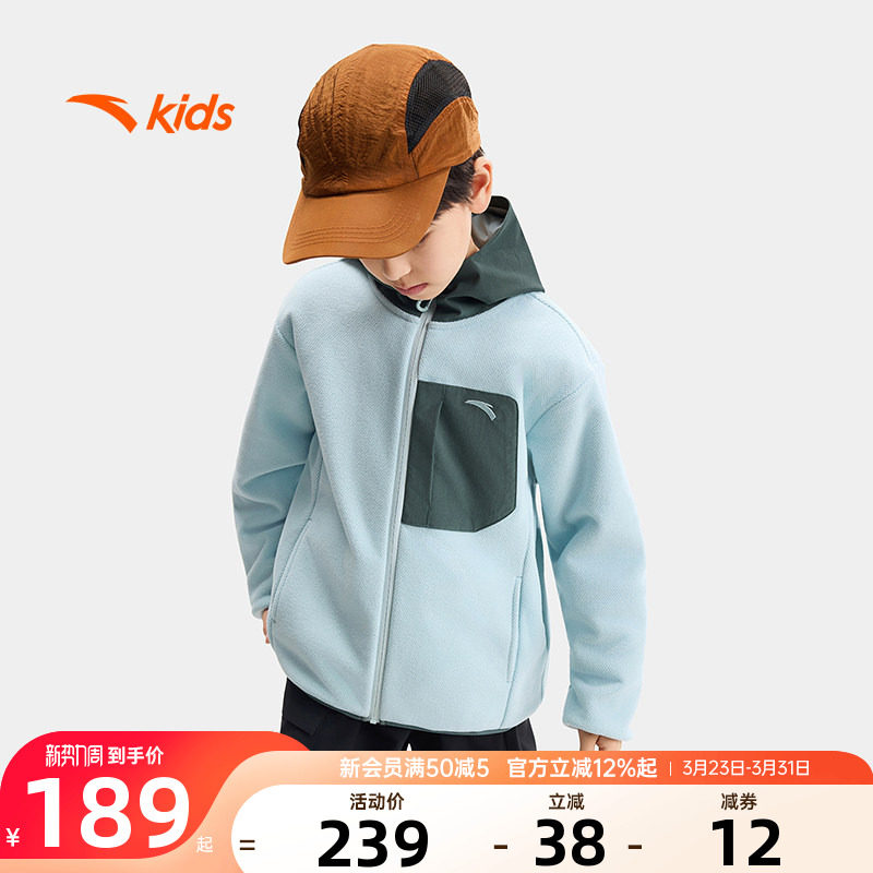 安踏儿童外套男童针织运动上衣2026春季新款保暖女童摇粒绒外套