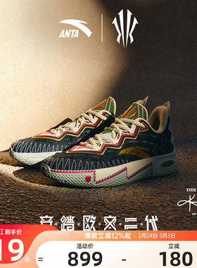 安踏凯里·欧文同款二代氮科技专业低帮运动篮球鞋实战球鞋官方正