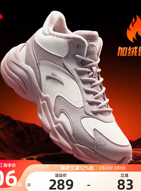 安踏二棉鞋女鞋加绒保暖雪地靴2026年春季新款增高厚底高帮运动鞋