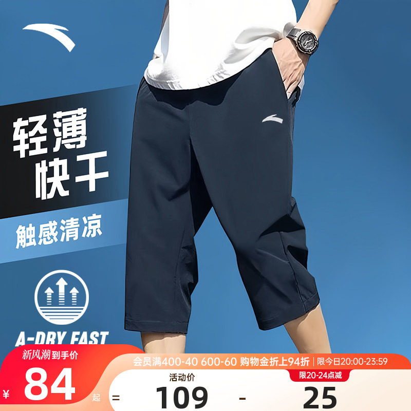 安踏七分裤男士夏季薄款跑步图片