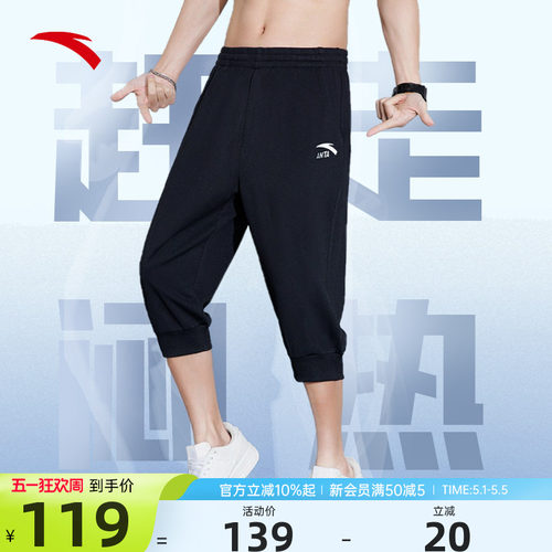 安踏运动短裤男夏季新款透气