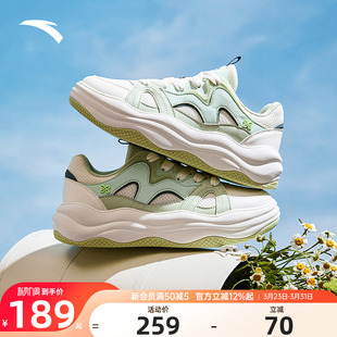 增高百搭面包鞋 安踏冰淇淋厚底板鞋 新款 2026春季 子122528035 女鞋