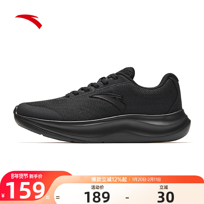 安踏女鞋运动鞋女款黑色鞋子2025冬季新款官方旗舰全黑软底跑步鞋,运动鞋new,跑步鞋,淘宝优惠券,粉丝福利购,淘宝优惠卷