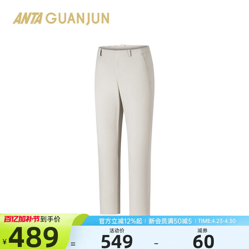 安踏冠军智型裤丨全天候男梭织运动长裤夏季修身速干裤152620510