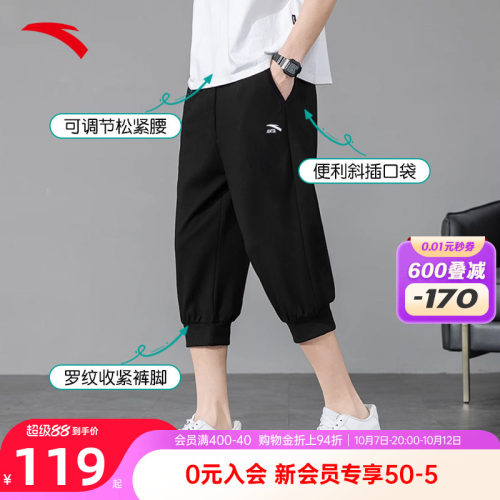 安踏七分裤男款夏季薄款运动短裤