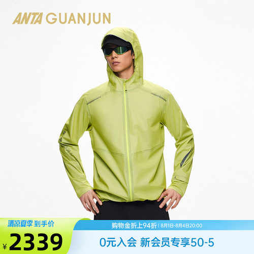 安踏冠军越野跑男冲锋衣