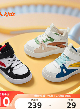 安踏儿童男婴童棉鞋2026冬款舒适保暖防滑耐磨男宝宝二棉学步鞋