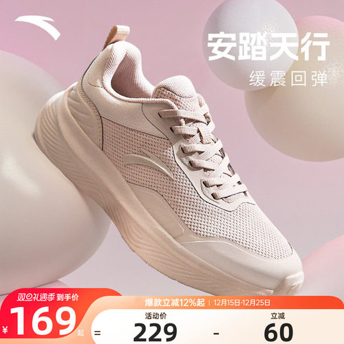 安踏女鞋运动妈妈鞋官方正品