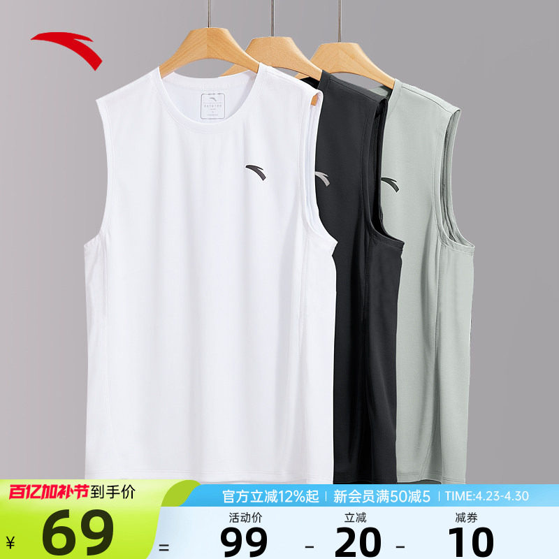 安踏背心男款丨速干透气无袖背心夏季新款透气健身衣训练运动上衣
