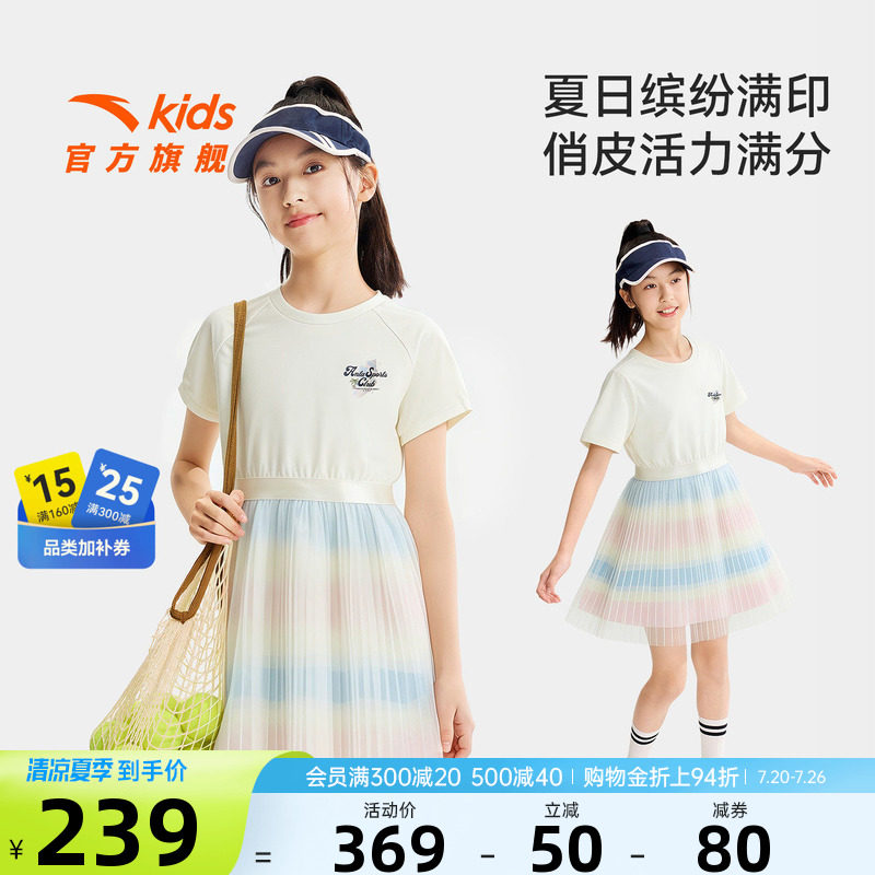 安踏女大童百褶裙子夏薄款连衣裙