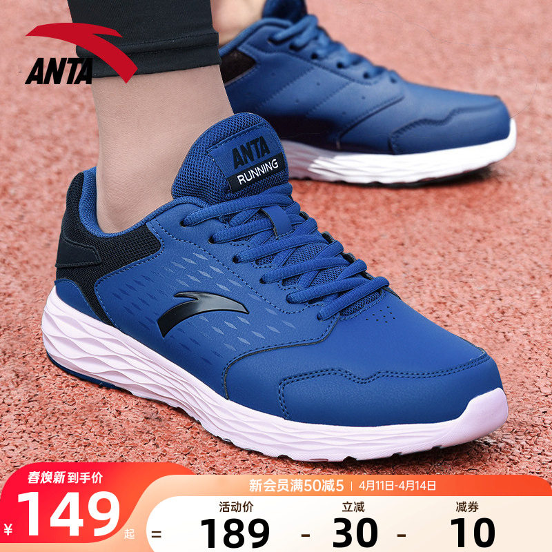 安踏男鞋运动鞋男款2026夏季官皮面防水旗舰正品保暖休闲跑步鞋子