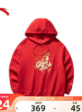 【关晓彤同款】安踏好事发生新年连帽卫衣女休闲套头衫162518728S