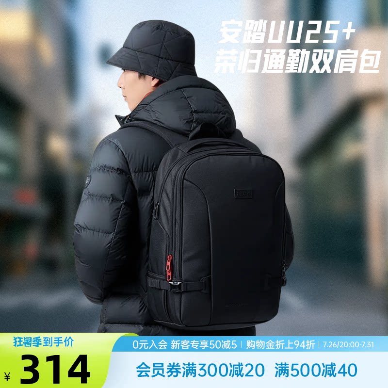 安踏运动双肩包商务通勤旅行