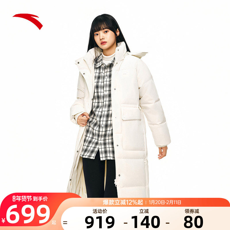 安踏速暖羽绒服丨长款过膝羽绒服女士鸭绒保暖棉服外套162518903,运动服/休闲服装,运动羽绒服,淘宝优惠券,粉丝福利购,淘宝优惠卷