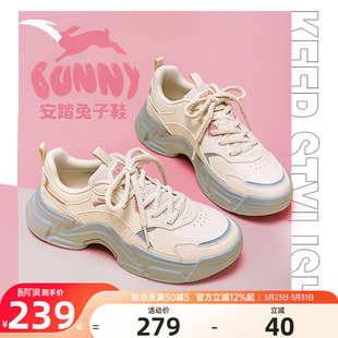 兔子鞋 休闲运动鞋 2026新款 女款 子 透气软底厚底增高老爹鞋 安踏女鞋