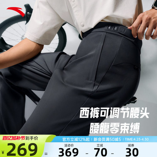 安踏男裤舒乐商务裤子运动休闲裤