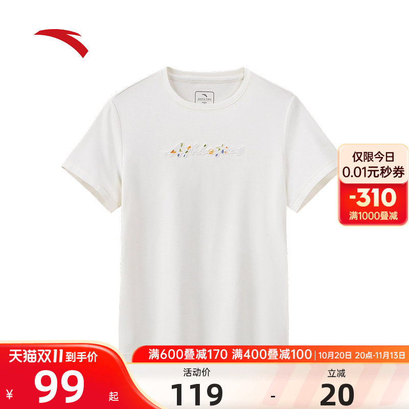 安踏冰丝T丨训练运动上衣女短袖针织衫2026夏季新款舒适百搭官方
