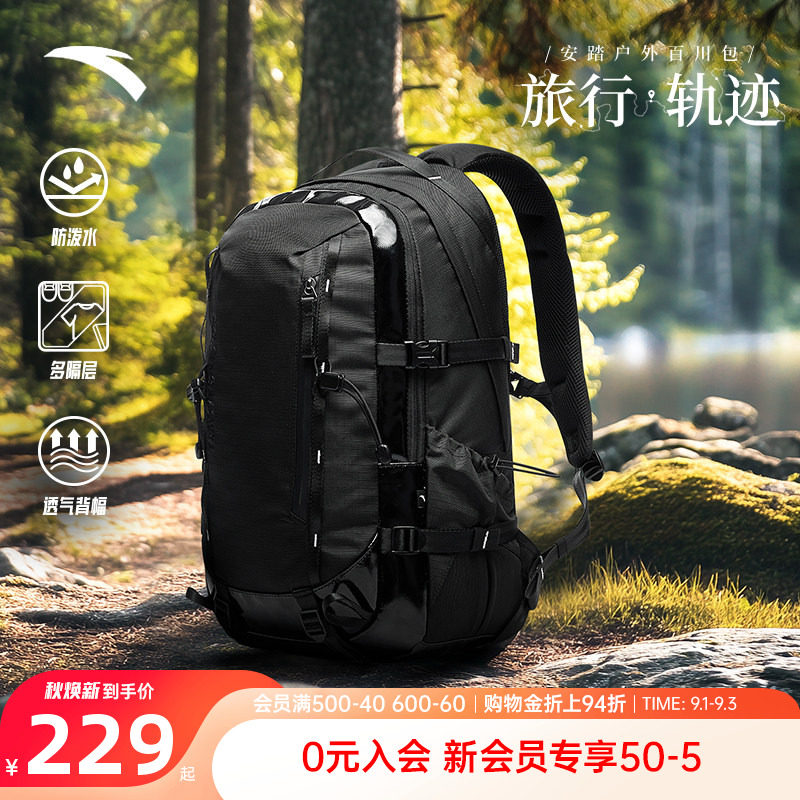 【王一博同款】安踏百川双肩包图片