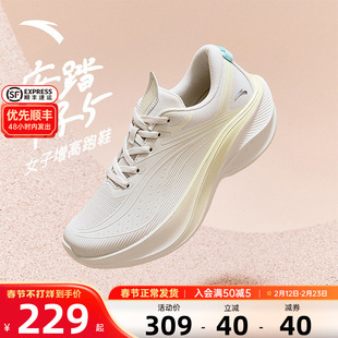 安踏叶子5跑步鞋女鞋2026春季新款皮面防水保暖回弹软底运动鞋女